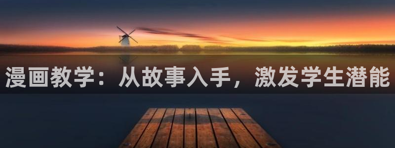 漫蛙manwa漫画官网下载