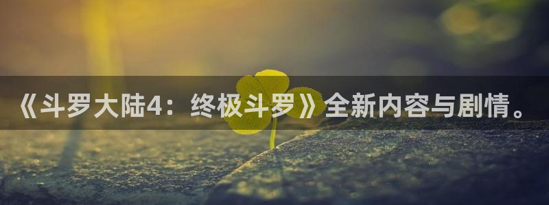 漫蛙放走失