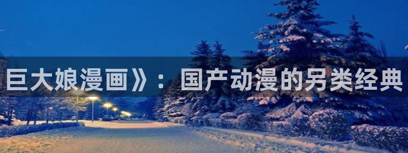漫蛙manwa2正版