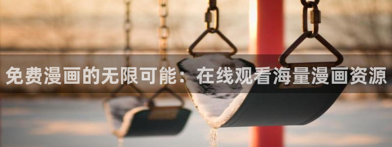 漫蛙app正版下载