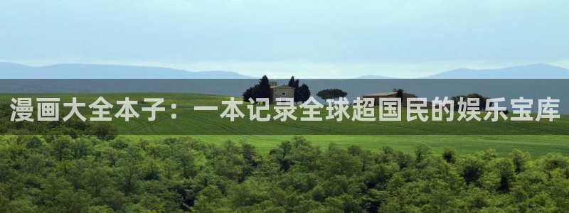漫蛙2免费看