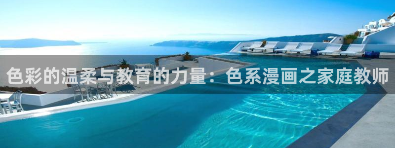 漫蛙官网在线