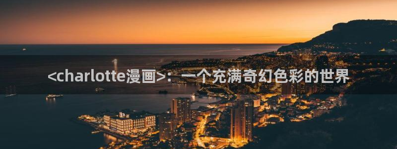 漫蛙防走失站