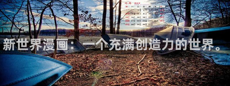漫蛙2manwa2官网