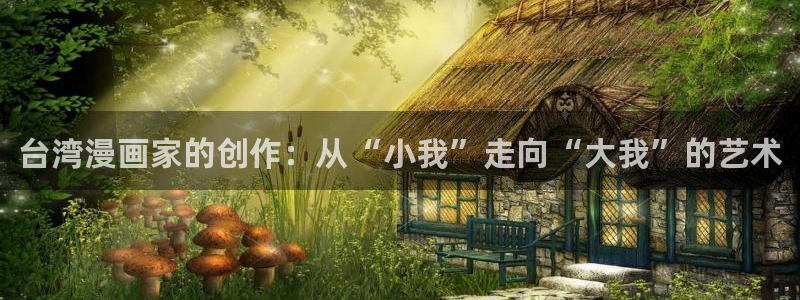 漫蛙漫画下载app