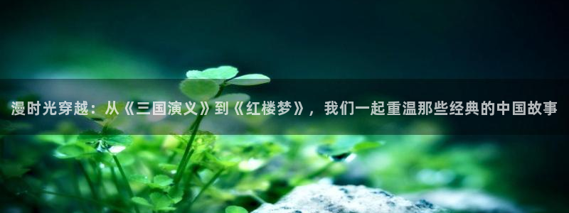 漫蛙怎么找